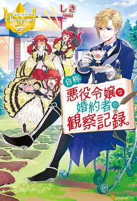 进击的巨人高清完整版