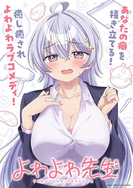 七月全新日系冒险新番